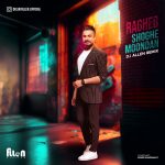 Shoghe Moondan (DJ Allen Remix)