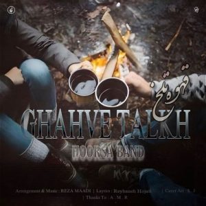 Ghahveh Talkh