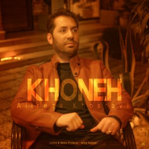 Khoneh