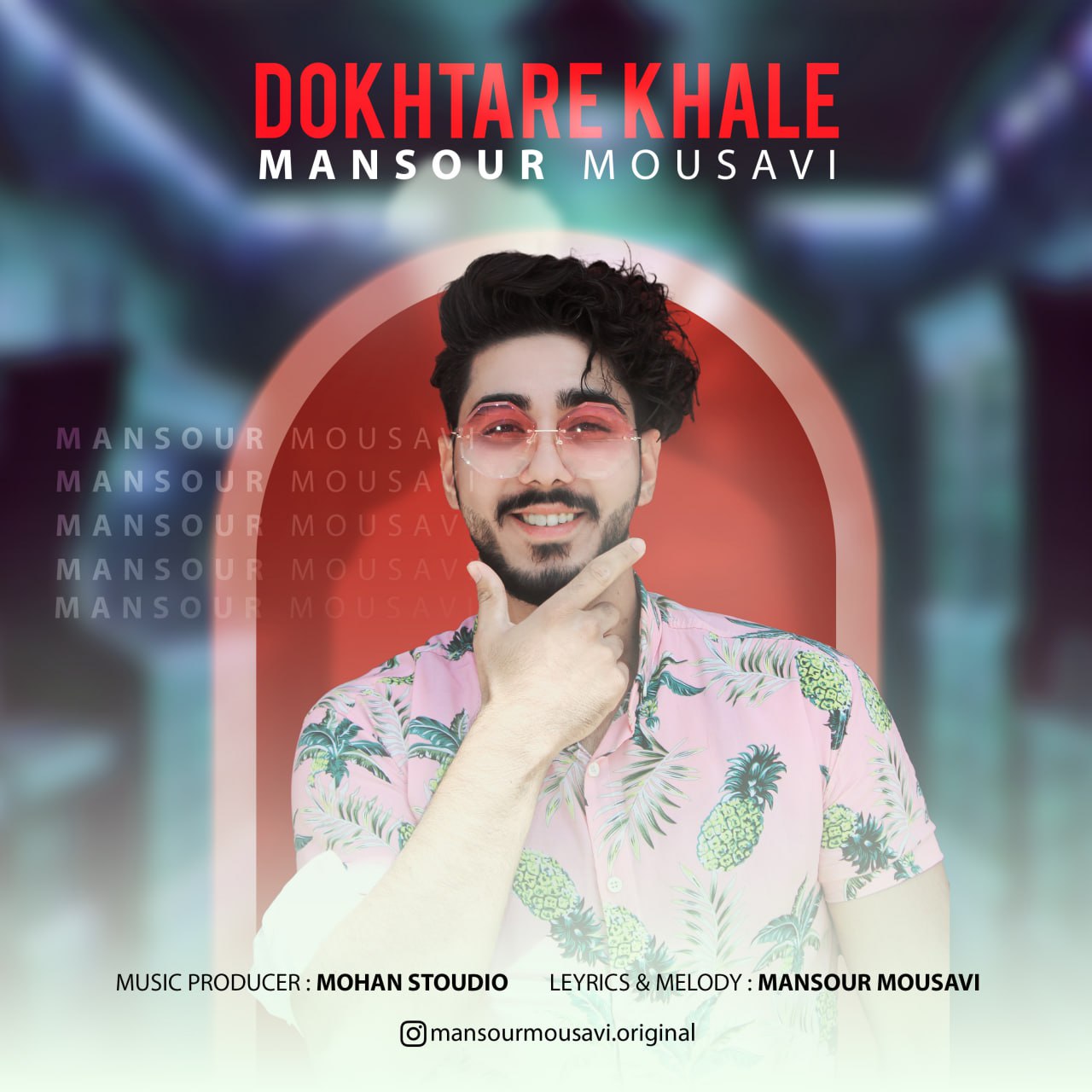 Dokhtar Khale