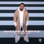 Ghalbe Kaghazi