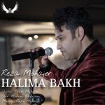 Halima Bakh