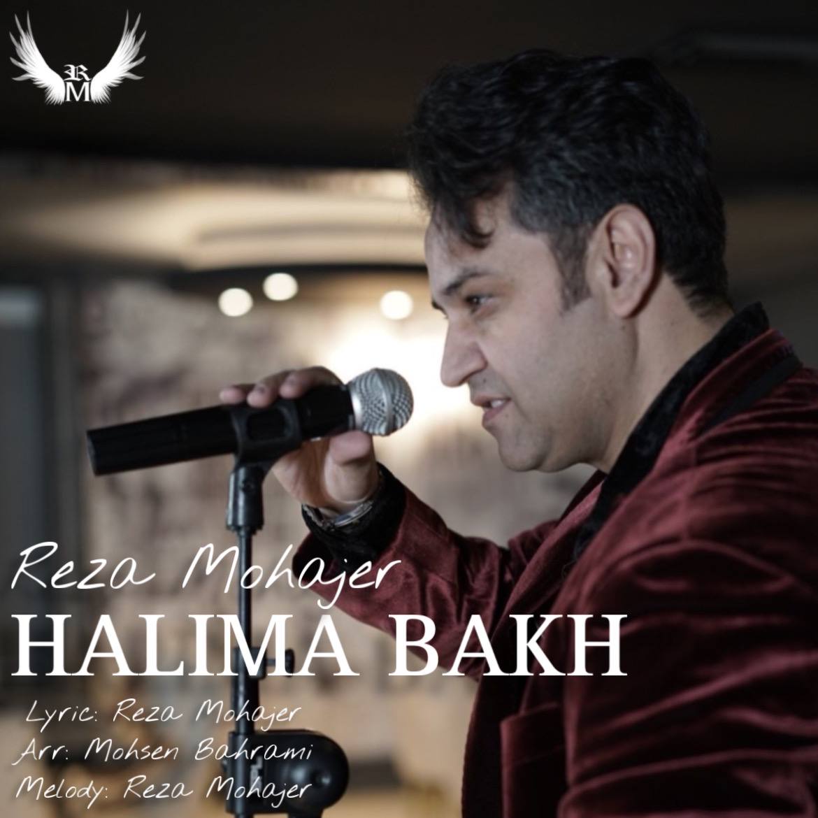 Halima Bakh