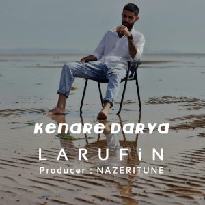 Kenare Darya