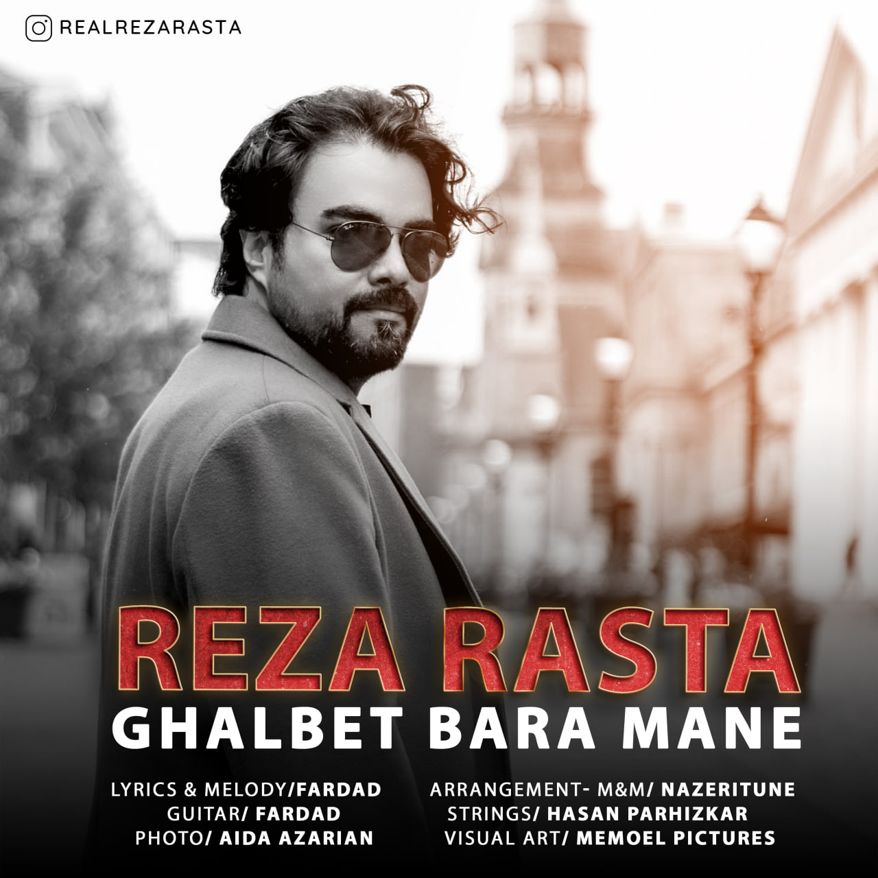 Ghalbet Bara Mane