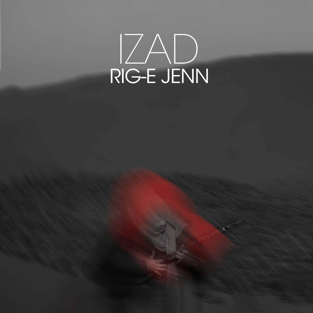 Rig-e Jenn