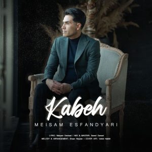 Kabeh