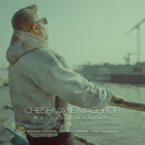 Cheshmaye Maghror