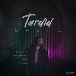 Tardid