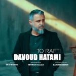 To Rafti