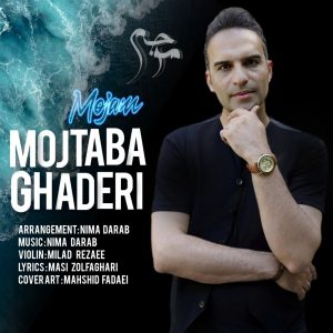 Mojam