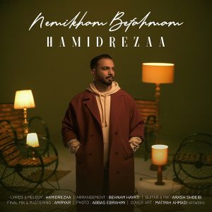 Nemikham Befahmam