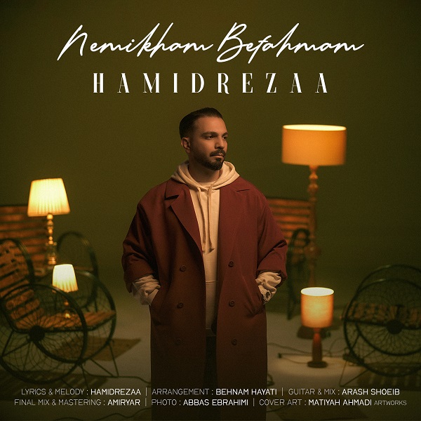 Nemikham Befahmam