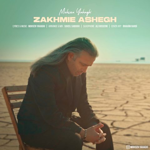 Mohsen Yahaghi
