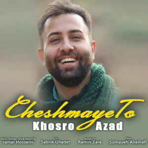 Cheshmaye To
