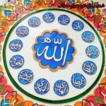 Allah