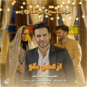 Az Eshgh Begoo