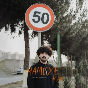Hameye Man