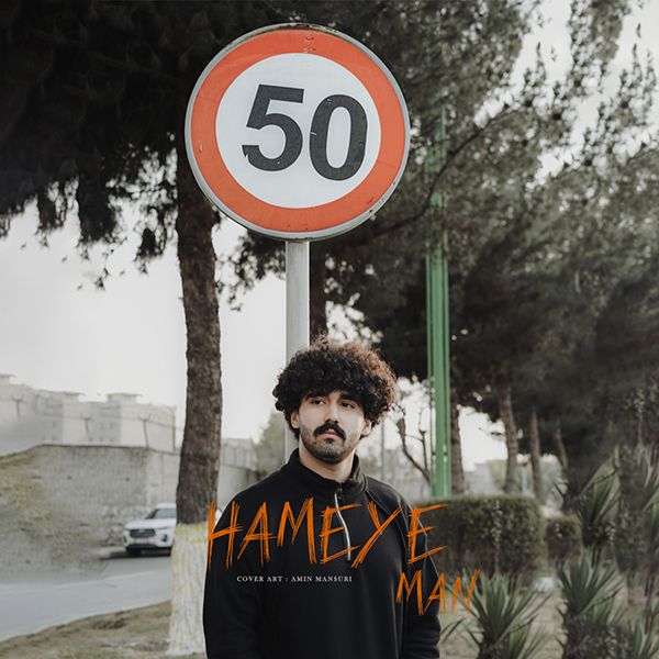 Hameye Man