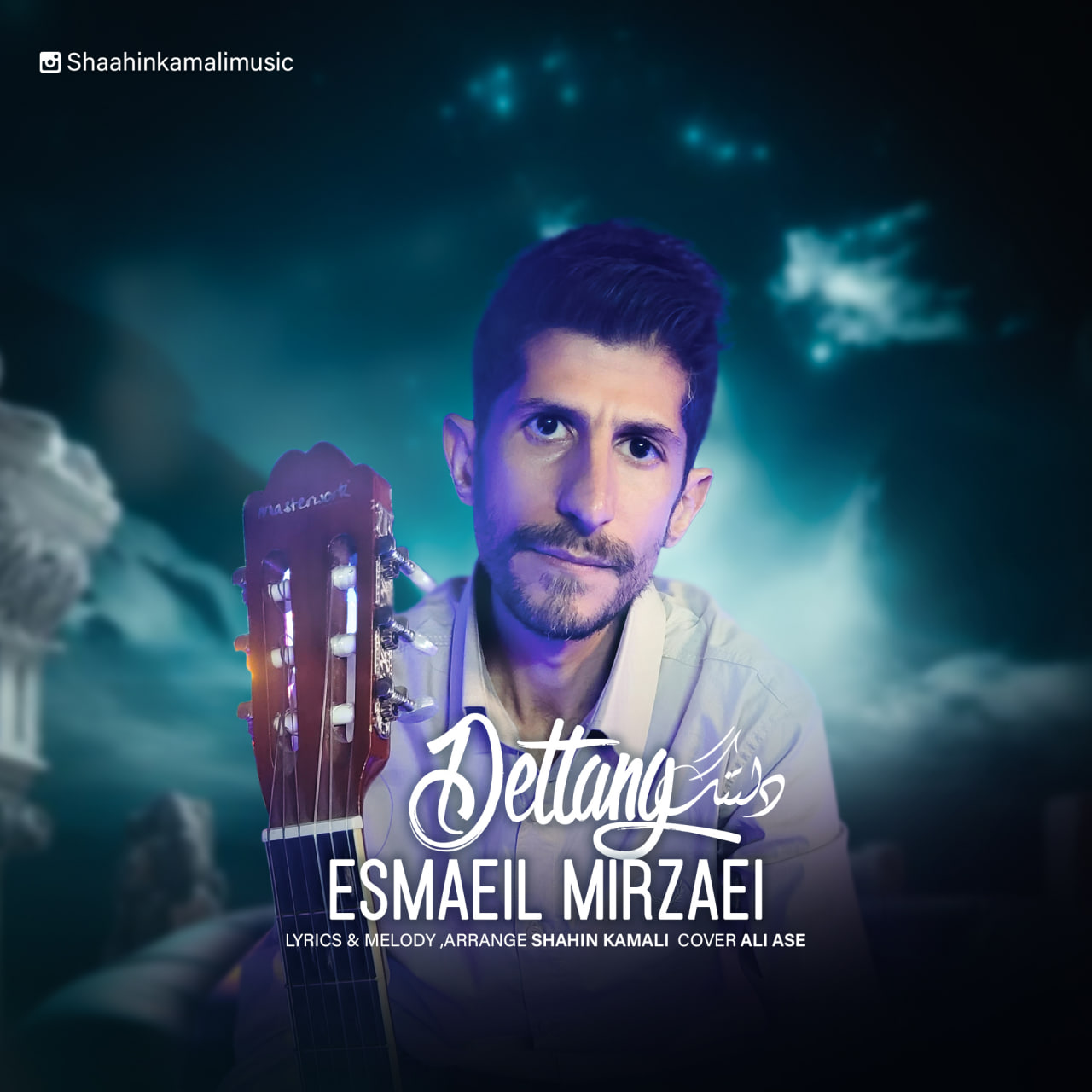 Esmaeil Mirzaei