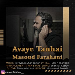Avaye Tanhai