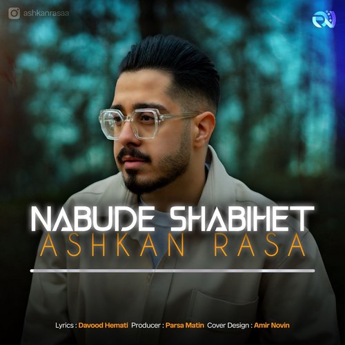 Nabude Shabihet
