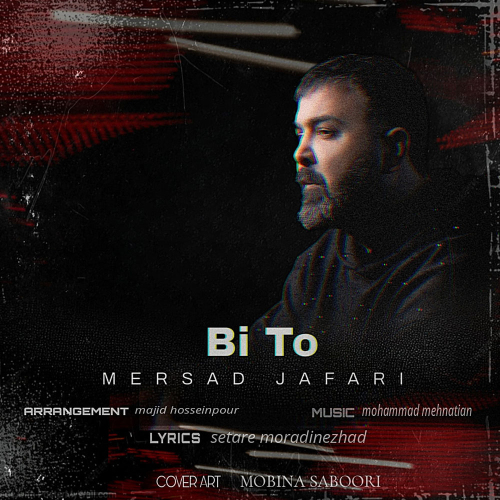 Bi To