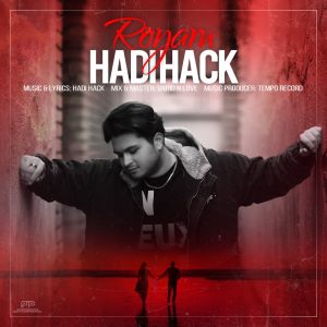 Royam