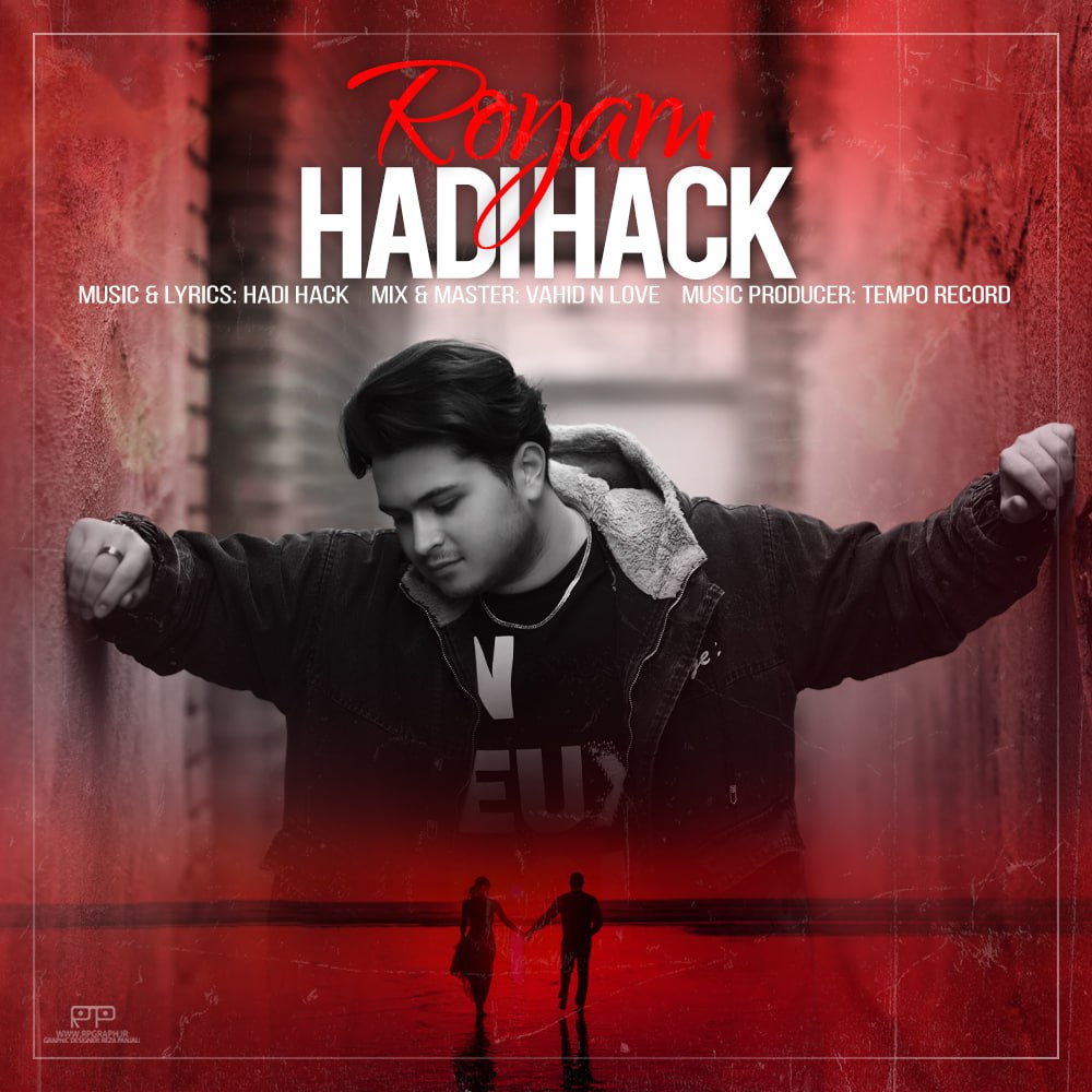 Royam