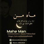 Mahe Man