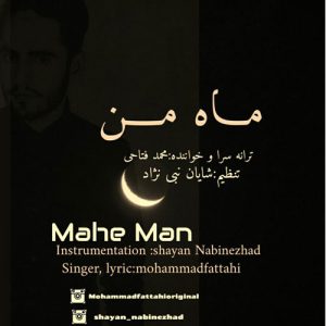 Mahe Man