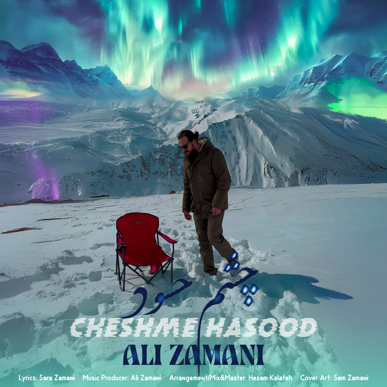 Cheshme Hasood