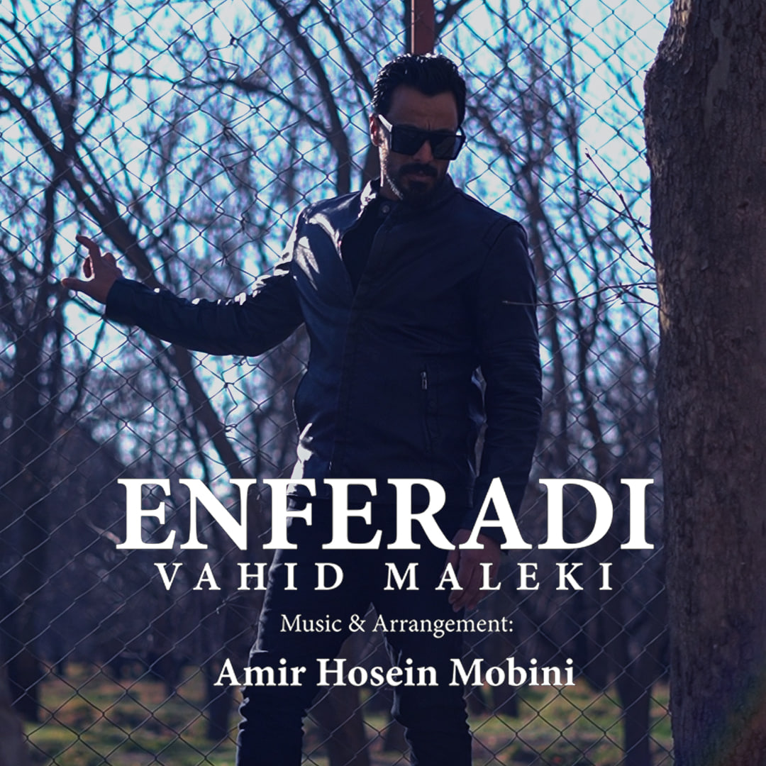 Enferadi