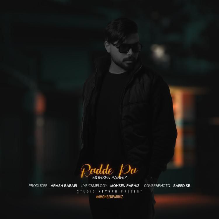 Rade Pa