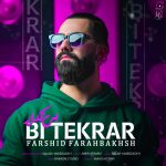 Bi Tekrar