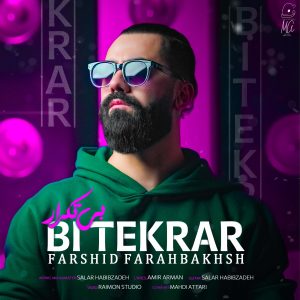Bi Tekrar