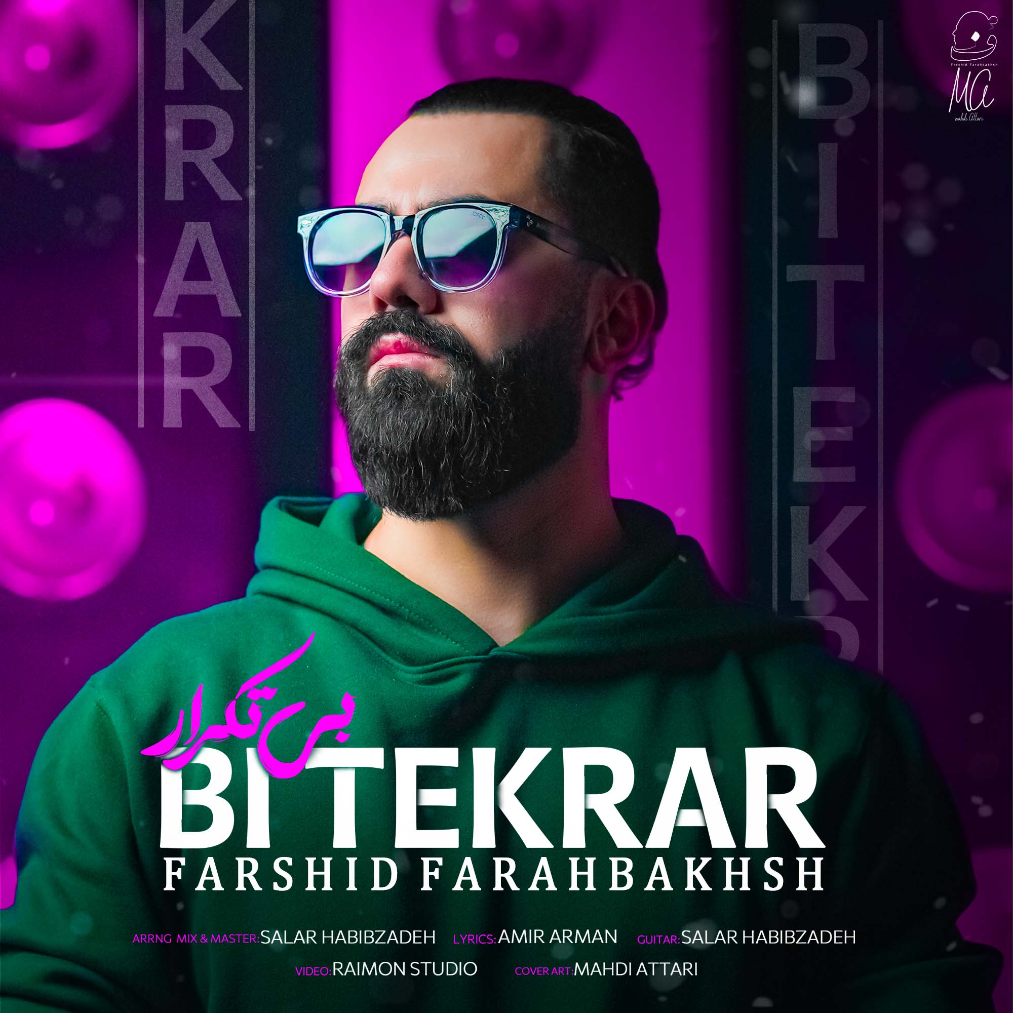 Bi Tekrar