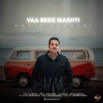 Vaa Bede Mashti