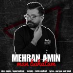Man Bahatam