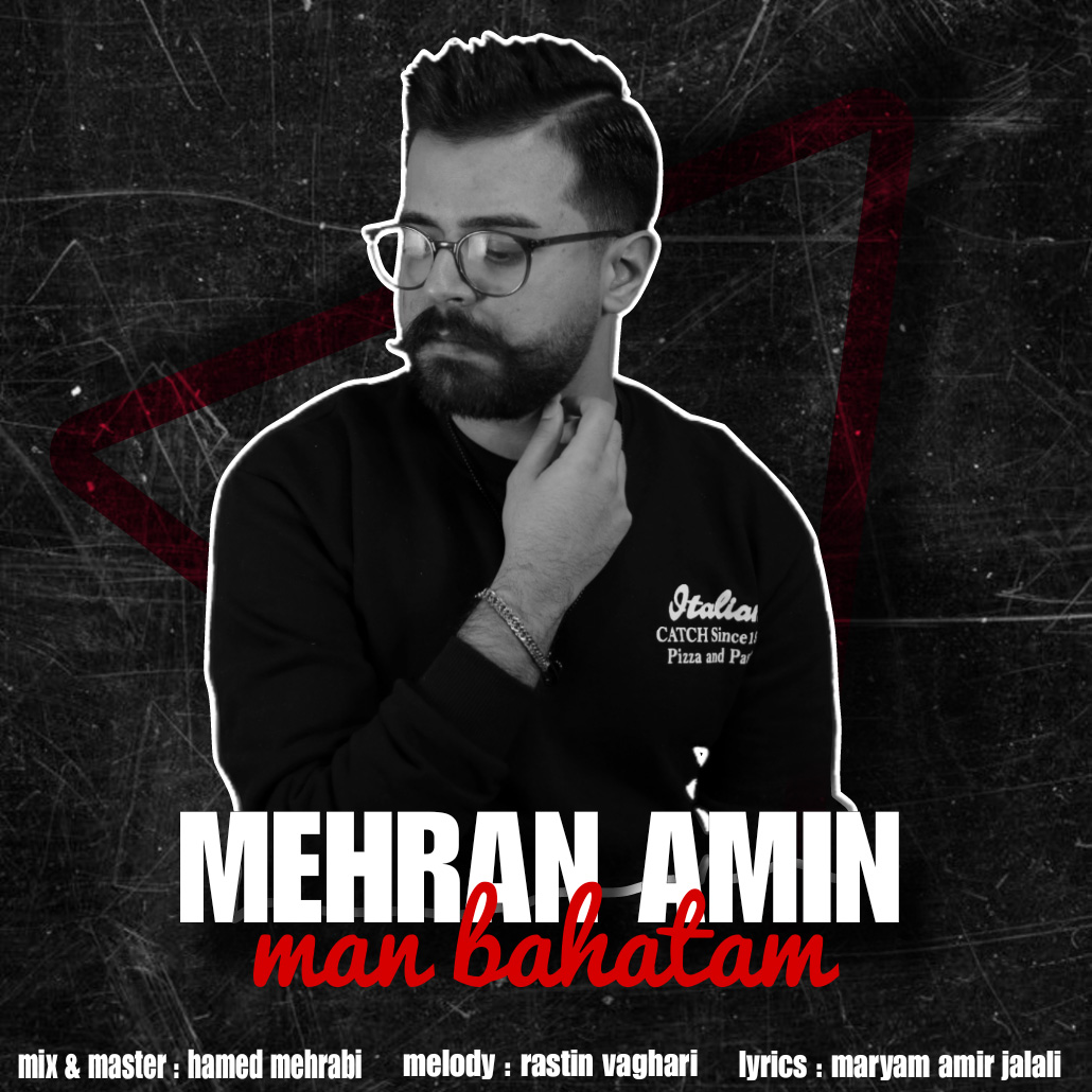 Man Bahatam