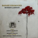 Bahare Khamoosh