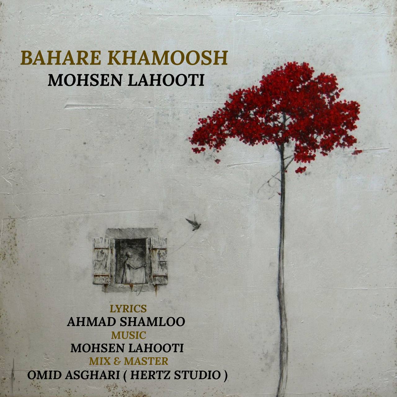 Bahare Khamoosh