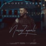 Dooset Daram