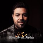 Ghalbam