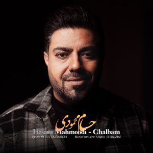 Ghalbam