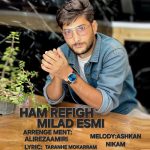 Ham Refigh