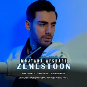 Zemestoon
