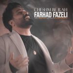 Cheshm Be Rah