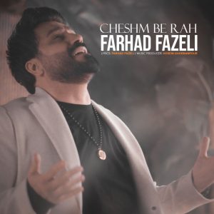 Cheshm Be Rah