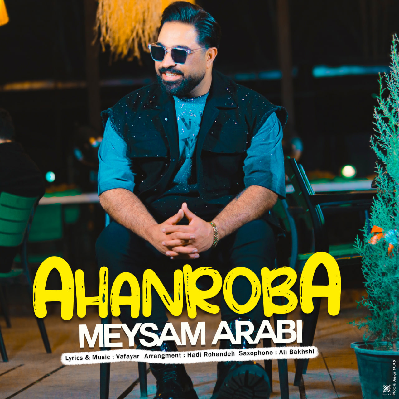 Ahanroba